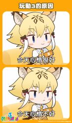 Rule 34 | 1girl, animal ears, animal print, blonde hair, blue eyes, cellphone, chinese text, copyright name, extra ears, gloves, highres, kemono friends, kemono friends 3, kurokw (style), necktie, official art, phone, ribbon, shirt, short hair, simple background, smartphone, smilodon (kemono friends), solo, tiger ears, tiger girl, tiger print