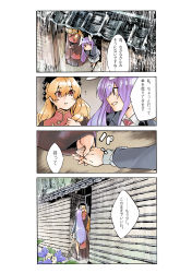 Rule 34 | 2girls, 4koma, agumocchi, animal ears, blazer, blonde hair, building, rabbit ears, chinese clothes, comic, commentary request, flower, holding hands, highres, jacket, junko (touhou), long hair, long sleeves, looking at another, looking up, multiple girls, pleated skirt, purple hair, rain, red eyes, reisen udongein inaba, skirt, speech bubble, tabard, touhou, translation request