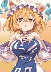 Rule 34 | 1girl, absurdres, animal ears, blonde hair, blush, breasts, dress, e sdss, fingernails, fox ears, hair between eyes, hat, highres, interlocked fingers, large breasts, long sleeves, looking at viewer, mob cap, open mouth, short hair, solo, tabard, touhou, upper body, white dress, white hat, yakumo ran, yellow eyes