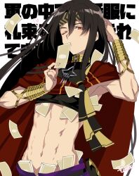 Rule 34 | 1boy, banknote, bracelet, brown hair, crop top, fire emblem, fire emblem engage, hair between eyes, headband, highres, jewelry, l (matador), long hair, looking at viewer, male focus, midriff, money, navel, nintendo, one eye closed, red eyes, seadall (fire emblem), solo, white background