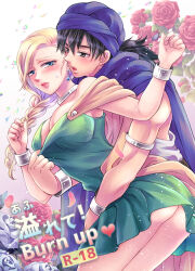Rule 34 | 1boy, 1girl, ass, bare shoulders, bianca (dq5), black hair, blonde hair, blue eyes, blush, bracelet, braid, breasts, cape, cleavage, cloak, clothes pull, commentary request, content rating, couple, cowboy shot, defense zero, dragon quest, dragon quest v, dress, dress pull, earrings, floral background, flower, green dress, heart, hero (dq5), hug, hug from behind, jewelry, large breasts, lips, long hair, looking at viewer, low ponytail, neck ring, open mouth, orange cape, parted lips, purple cape, purple cloak, purple turban, red flower, red rose, rose, short dress, single braid, sweatdrop, swept bangs, turban, white flower, white tunic