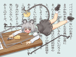 Rule 34 | 1girl, animal ears, basket, blush, check translation, cheese, female focus, food, full body, grey hair, legs, lying, mouse (animal), mouse ears, mouse tail, mousetrap, muromuro, nazrin, pinned, red eyes, shoes, short hair, socks, solo, tail, text focus, touhou, translated, translation request, tsundere, wall of text