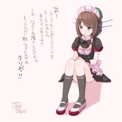 Rule 34 | 10s, 1girl, alternate costume, apron, armband, artist name, black dress, black socks, blue eyes, blush, bow, bowtie, breasts, brown hair, cleavage, commentary request, dated, dress, frills, hair ornament, hairclip, hat, headgear, headpiece, kantai collection, kneehighs, kokudou juunigou, looking away, maya (kancolle), open mouth, short sleeves, sitting, small breasts, socks, solo, thighs, translation request, underbust