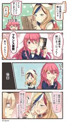 Rule 34 | &gt;:d, &gt;;d, 10s, 3girls, 4koma, :d, ;d, ahoge, blonde hair, blush, book, comic, commandant teste (kancolle), commentary request, covering own mouth, crescent, crescent hair ornament, crown, drooling, giggling, green eyes, grin, hair ornament, hair ribbon, hairband, hat, highres, holding, ido (teketeke), kantai collection, light brown hair, long hair, md5 mismatch, mini crown, multicolored hair, multiple girls, one eye closed, open book, open mouth, reading, red eyes, red hair, resized, resolution mismatch, ribbon, scarf, school uniform, serafuku, smile, source larger, steam, sweat, translation request, trembling, turret, uzuki (kancolle), v-shaped eyebrows, warspite (kancolle), wavy mouth