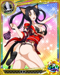 Rule 34 | 10s, 1girl, animal ears, ass, bishop (chess), black hair, breasts, card (medium), cat ears, cat tail, character name, checkered background, chess piece, cleavage, covered erect nipples, gradient background, hair rings, high school dxd, japanese clothes, kimono, kuroka, kuroka (high school dxd), large breasts, long hair, multiple tails, official art, panties, pointing, rainbow background, runes, smile, solo, tail, thong, torn clothes, trading card, underboob, underwear, yellow eyes