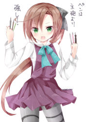 Rule 34 | &gt;:d, 10s, 1girl, :d, akigumo (kancolle), bow, bowtie, brown hair, green eyes, holding, kantai collection, long hair, looking at viewer, nanase nao, open mouth, pantyhose, pen, ponytail, school uniform, smile, solo, translation request, v-shaped eyebrows, very long hair