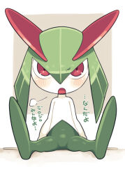 Rule 34 | 1girl, blush, colored skin, commentary, creatures (company), crotch, crotch focus, female focus, full body, game freak, gen 3 pokemon, glaring, green hair, green skin, hair between eyes, highres, horns, ino (tellu0120), japanese text, kirlia, long hair, looking at viewer, multicolored skin, nintendo, on floor, open mouth, pink eyes, pokemon, pokemon (creature), puff of air, simple background, sitting, solo, square, translated, two-tone skin, white skin