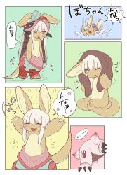 Rule 34 | 1other, :3, ambiguous gender, animal ears, bad id, bad pixiv id, closed mouth, drying, drying body, closed eyes, facing viewer, flower, furry, highres, kawasemi27, long hair, looking away, made in abyss, mitty (made in abyss), nanachi (made in abyss), one eye closed, short hair with long locks, sound effects, speech bubble, towel, translation request, wet, white hair, yellow eyes