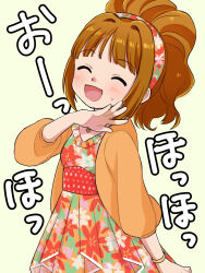 1girl blunt_bangs bracelet brown_hair closed_eyes cosplay dress floral_print hairband hand_up heart heart_necklace highres idolmaster idolmaster_million_live! jacket jewelry laughing long_hair naruse_ill necklace nikaidou_chizuru ojou-sama_pose open_mouth orange_jacket pleated_dress ponytail simple_background solo sound_effects sweatdrop takatsuki_yayoi yellow_background