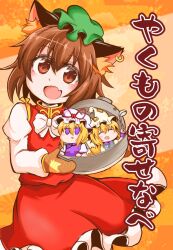 Rule 34 | 3girls, :d, animal ear fluff, animal ears, blush, bow, bowtie, brown eyes, brown hair, cat ears, cat tail, chen, closed eyes, cover, flat chest, fox tail, gold trim, hair between eyes, happy, hat, juliet sleeves, long sleeves, looking at viewer, mob cap, multiple girls, multiple tails, open mouth, oven mitts, petite, petticoat, puffy sleeves, shiromamekei, short hair, simple background, smile, soup ladle, tail, touhou, translation request, white bow, white bowtie, yakumo ran, yakumo yukari