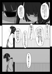 Rule 34 | 1girl, ahoge, blade, blunt bangs, close-up, comic, commentary request, depressed, empty eyes, greyscale, head back, head down, headgear, highres, ikki (inferiorin), imminent suicide, japanese clothes, kimono, long sleeves, monochrome, obi, obijime, pleated skirt, railing, remembering, sash, shaded face, short hair, short kimono, skirt, solo, touhoku kiritan, translation request, twintails, voiceroid