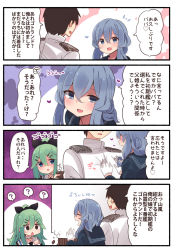 Rule 34 | 1boy, 2girls, 4koma, ?, admiral (kancolle), blue eyes, blue hair, comic, commentary request, crack, cracked wall, gloom (expression), gloves, gotland (kancolle), green hair, hair ribbon, heart, highres, kantai collection, military, military uniform, mole, mole under eye, multiple girls, open mouth, peeking out, pointing, pointing at self, ribbon, spoken question mark, suzuki toto, translated, uniform, wall, white gloves, yamakaze (kancolle)