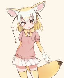Rule 34 | 10s, 1girl, :3, animal ears, blonde hair, blush, bow, bowtie, brown eyes, commentary request, contrapposto, cowboy shot, fennec (kemono friends), fox ears, fox tail, gloves, head tilt, kemono friends, looking at viewer, multicolored hair, nonono (mino), open mouth, pleated skirt, short-sleeved sweater, short hair, short sleeves, simple background, skirt, smile, solo, standing, sweater, tail, thighhighs, translation request, white skirt, zettai ryouiki