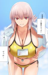 Rule 34 | 1girl, badge, bent over, bikini, braid, breasts, chaldea lifesavers, cloud, cloudy sky, fate/grand order, fate (series), florence nightingale (chaldea lifesavers) (fate), florence nightingale (fate), folded ponytail, gachou, hanging breasts, highres, huge breasts, long hair, looking at viewer, pink hair, red eyes, shirt on shoulders, single braid, skindentation, sky, solo, swimsuit, translation request, underboob, very long hair, wide hips, yellow bikini