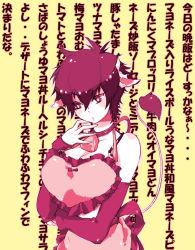 Rule 34 | 1girl, animal ears, apron, bell, blush, breasts, cow ears, cow girl, cow horns, cow tail, cowbell, gender request, genderswap, gintama, hijikata toushirou, horns, huge breasts, kyuusama, solo, tail, translation request