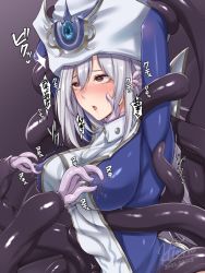 Rule 34 | 1girl, arms up, blush, bodysuit, breasts, brown eyes, duel monster, hair between eyes, hat, hiruno, large breasts, long hair, nipple stimulation, nipple tweak, paid reward available, parted lips, restrained, saliva, silent magician, silver hair, skin tight, solo, surcoat, tabard, tentacles, torogao, upper body, wizard hat, yu-gi-oh!