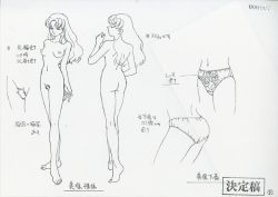 Rule 34 | 1girl, breasts, butt crack, completely nude, female pubic hair, injuu kateikyoushi, lesson of darkness, medium breasts, medium hair, monochrome, navel, nipples, nude, octopus-slime, official art, panties, pubic hair, settei, sketch, toes, underwear
