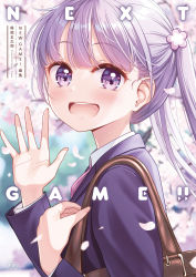 Rule 34 | 1girl, :d, bag, blazer, blurry, blurry background, copyright name, cover, cover page, floating hair, from side, highres, jacket, long hair, long sleeves, looking at viewer, neck ribbon, new game!, official art, open mouth, petals, pink ribbon, purple eyes, purple hair, purple jacket, ribbon, smile, solo, spring (season), suzukaze aoba, tokunou shoutarou, twintails, upper body, waving