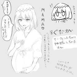 Rule 34 | 1boy, bad id, bad twitter id, bob cut, commentary request, crown, fate/grand order, fate (series), greyscale, male focus, male pregnancy, monochrome, oberon (fate), pregnancy test, pregnant, tagme, translation request, trap, uy oooki