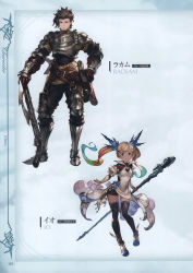 Rule 34 | 1boy, 1girl, absurdres, arm guards, armor, armored boots, black thighhighs, blonde hair, blue eyes, boots, breastplate, brown eyes, brown gloves, brown hair, character name, closed mouth, dress, facial hair, full body, gloves, gradient hair, granblue fantasy, green hair, hair ornament, highres, holding, io (granblue fantasy), juliet sleeves, knee pads, long hair, long sleeves, looking at viewer, minaba hideo, multicolored hair, official art, page number, pants, parted lips, polearm, puffy sleeves, rackam (granblue fantasy), red hair, scan, short hair, shorts, shorts under dress, shoulder armor, simple background, smile, standing, thighhighs, twintails, velt, weapon
