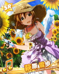 Rule 34 | 10s, 1girl, :d, beamed quavers, brown eyes, brown hair, card (medium), character name, character signature, day, dress, female focus, flower, hagiwara yukiho, hat, idolmaster, idolmaster (classic), idolmaster million live!, kawakami tetsuya, looking at viewer, musical note, official art, open mouth, signature, sky, smile, solo, sun hat, sundress, sunflower