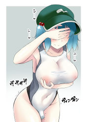 Rule 34 | 1girl, absurdres, arm under breasts, blue hair, blush, border, breasts, closed mouth, commentary request, competition swimsuit, covered erect nipples, covered navel, covering own eyes, cowboy shot, flat cap, gradient background, green hat, grey background, hair bobbles, hair ornament, hat, highres, kagiyama shachou, kawashiro nitori, large breasts, one-piece swimsuit, sex toy, short hair, sidelocks, simple background, smile, solo, swimsuit, touhou, translation request, trembling, twintails, two side up, vibrator, vibrator bulge, vibrator under clothes, white border