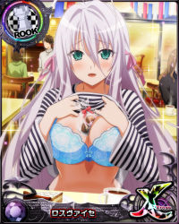 Rule 34 | 1girl, antenna hair, aqua eyes, blue bra, bra, breasts, card (medium), character name, chess piece, cleavage, clothes lift, hair ribbon, high school dxd, large breasts, long hair, looking at viewer, official art, open mouth, ribbon, rook (chess), rossweisse, silver hair, smile, solo, trading card, underwear, very long hair