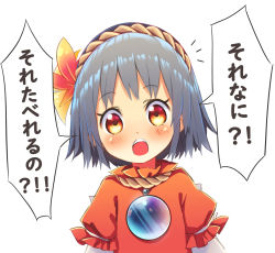 Rule 34 | 1girl, arms at sides, blue hair, blush, commentary request, ginkgo leaf, hair ornament, highres, layered shirt, leaf, leaf hair ornament, leaning to the side, long sleeves, looking at viewer, maple leaf, mirror, open mouth, puffy short sleeves, puffy sleeves, red eyes, rope, shimenawa, shirt, short hair, short sleeves, simple background, standing, tatuhiro, teeth, touhou, translation request, upper body, upper teeth only, white background, white shirt, white sleeves, yasaka kanako, aged down