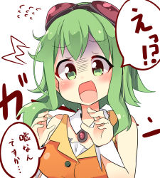 Rule 34 | ^^^, 1girl, amulet, april fools, bare shoulders, blush, collar, commentary, detached collar, furrowed brow, goggles, goggles on head, green hair, gumi, hands up, highres, open mouth, orange shirt, pachio (patioglass), red goggles, shaded face, shirt, short hair with long locks, sidelocks, solo, surprised, sweatdrop, translated, vocaloid, white collar, wrist cuffs