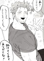 Rule 34 | 2boys, bara, beard stubble, blush, closed eyes, facial hair, greyscale, guardians of the galaxy, highres, large pectorals, marvel, marvel cinematic universe, monochrome, multiple boys, muscular, muscular male, open mouth, pants, pectorals, peter quill, shirt, short hair, sio 1123, smile, solo focus, stubble