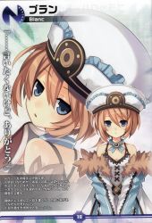 Rule 34 | 10s, 1girl, absurdres, blanc (neptunia), blue eyes, book, brown hair, character name, choujigen game neptune, detached sleeves, dress, female focus, flat chest, fur trim, game, gust, hat, highres, light brown hair, neptune (series), nippon ichi, official art, open mouth, scan, sega, serious, short hair, solo, tsunako, visual book, zoom layer