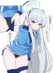 Rule 34 | 1girl, blue archive, blue jacket, blue shirt, blue shorts, blush, clothes pull, cowboy shot, female pubic hair, grey hair, groin, gym shorts, gym uniform, halo, highres, jacket, k-y, long hair, long sleeves, looking at viewer, multiple views, noa (blue archive), open mouth, pubic hair, purple eyes, shirt, shorts, shorts pull, smile, speech bubble, track jacket, translated