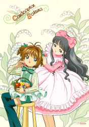 Rule 34 | 2girls, absurdres, apple, bow, brown hair, cardcaptor sakura, child, daidouji tomoyo, food, fruit, green bow, green eyes, highres, holding, holding food, holding fruit, incredibly absurdres, kinomoto sakura, multiple girls, official art, open mouth, pink bow, short hair, sitting, strawberry