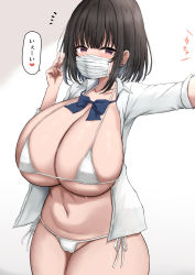 Rule 34 | 1girl, black hair, blush, bob cut, bra, breasts, brown eyes, collarbone, collared shirt, commentary request, cowboy shot, curvy, ear piercing, highres, huge breasts, looking at viewer, mask, mouth mask, navel, open clothes, open shirt, original, outstretched arm, panties, piercing, selfie, shirt, sho (wnmf3234), short hair, side-tie panties, simple background, solo, standing, stomach, surgical mask, thighs, underboob, underwear, v, white background, white bra, white panties, white shirt