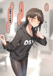 Rule 34 | 1girl, :o, absurdres, black hoodie, black pantyhose, black shorts, blurry, blurry background, blush, breasts, brown hair, collarbone, dolphin shorts, finger to mouth, highres, holding, holding clothes, hood, hoodie, indoors, ka ze na mi, long sleeves, looking at another, looking at viewer, original, pantyhose, pantyhose under shorts, shorts, small breasts, speech bubble, translation request