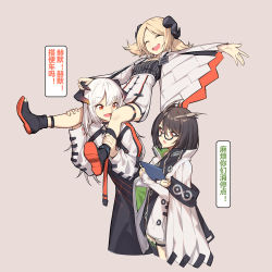 Rule 34 | 3girls, :d, ^ ^, arknights, armband, black-framed eyewear, black footwear, black hair, black skirt, blonde hair, brown eyes, carrying over shoulder, chinese commentary, chinese text, closed eyes, commentary request, cowboy shot, cropped legs, feather hair, glasses, grabbing, grey background, hair between eyes, head tilt, holding, horns, ifrit (arknights), leg grab, long hair, long sleeves, looking at another, low twintails, miniskirt, multiple girls, nian (zhanian), open mouth, orange eyes, outstretched arm, rhine lab logo, saria (arknights), shirt, shoes, short hair, silence (arknights), silver hair, simple background, skirt, smile, standing, thigh strap, translation request, twintails, white shirt, white skirt, wide sleeves