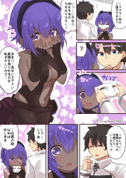 Rule 34 | 1boy, 1girl, @ @, bare shoulders, black gloves, black hair, black hairband, blue eyes, blush, center opening, chaldea uniform, comic, dark-skinned female, dark skin, fate/grand order, fate/prototype, fate/prototype: fragments of blue and silver, fate (series), fujimaru ritsuka (male), gloves, hairband, hands on own cheeks, hands on own face, hassan of serenity (fate), highres, holding, holding mask, mask, purple eyes, purple hair, skull mask, suzuki toto, translation request