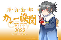 Rule 34 | 1girl, ^^^, akasaka yuzu, black hair, blue kimono, bowl, braid, chopsticks, commentary request, crown braid, eating, food, fur-trimmed kimono, fur trim, furisode, gradient background, hair flaps, happy new year, japanese clothes, jingei (kancolle), kantai collection, kimono, long hair, mochi, new year, official alternate costume, official alternate hairstyle, official art, red eyes, solo, yellow background