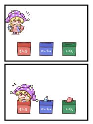 Rule 34 | 1girl, american flag dress, american flag pants, american flag print, arms up, blonde hair, blush, book, bottle, bucket, chibi, clownpiece, commentary request, dress, english text, fairy wings, hands up, hat, highres, jester cap, long hair, looking at viewer, looking to the side, musical note, neck ruff, open mouth, pants, polka dot, print pants, purple hat, red eyes, shadow, shitacemayo, short sleeves, simple background, smild, solo, standing, star (symbol), star print, striped clothes, striped dress, striped pants, touhou, translation request, very long hair, white background, wings