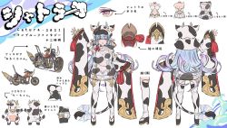 Rule 34 | animal costume, animal ears, animal print, catura (granblue fantasy), character profile, cow costume, cow ears, cow girl, cow hat, cow hood, cow horns, cow print, cow tail, draph, ear piercing, granblue fantasy, horns, micro shorts, minaba hideo, official art, piercing, see-through, shorts, tail, white shorts