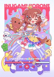 Rule 34 | 1girl, absurdres, alternate costume, animal, animal ears, asuinui, bead necklace, beads, blush stickers, bone hair ornament, border, braid, brown eyes, brown hair, character name, collarbone, crown, dog, dog ears, dog girl, dog tail, dress, fangs, frilled dress, frills, hair between eyes, hair ornament, hair ribbon, halftone, hand on own hip, heart, heart hair ornament, highres, hololive, inset border, inugami korone, inugami korone (dog), jewelry, long hair, looking at viewer, multicolored thighhighs, necklace, off-shoulder dress, off shoulder, one eye closed, open mouth, outline, pink ribbon, purple background, purple footwear, red thighhighs, ribbon, sidelocks, star (symbol), star hair ornament, tail, thighhighs, twin braids, v, virtual youtuber, white outline, white thighhighs