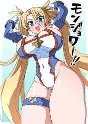 Rule 34 | 1girl, absurdres, akitokage, arms up, bare shoulders, blonde hair, blue eyes, blue gloves, blue leotard, blush, bradamante (fate), braid, breasts, cleavage, covered navel, crown braid, elbow gloves, fate/grand order, fate (series), flexing, gloves, highleg, highleg leotard, highres, huge breasts, leotard, long hair, looking at viewer, open mouth, smile, solo, taut leotard, thick thighs, thigh strap, thighs, translation request, twintails, two-tone gloves, two-tone leotard, very long hair, white gloves, white leotard