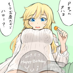 Rule 34 | 1girl, blonde hair, blue eyes, blush, breasts, candy, commentary request, dated, food, green background, happy birthday, highres, holding, idolmaster, idolmaster cinderella girls, large breasts, lollipop, long hair, long sleeves, looking at viewer, ohtsuki yui, rabinidaddo, ribbed sweater, simple background, solo, speech bubble, sweater, teeth, translation request, upper teeth only, white sweater