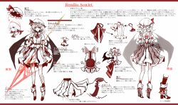 Rule 34 | 1girl, ascot, back cutout, bat wings, bloomers, character sheet, clothing cutout, hat, hat ribbon, highres, looking at viewer, monochrome, multiple views, pale skin, puffy short sleeves, puffy sleeves, red eyes, remilia scarlet, ribbon, shirt, short sleeves, silver hair, skirt, spear the gungnir, touhou, translation request, underwear, wings, wrist cuffs, yutapon