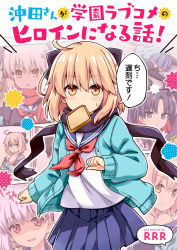 Rule 34 | 4girls, :d, :o, ahoge, black bow, black hair, black scarf, blonde hair, blue cardigan, blue sailor collar, blue skirt, blush, bow, bread slice, brown eyes, cardigan, closed mouth, commentary request, cover, cover page, dark-skinned female, dark skin, fate/grand order, fate (series), food, food in mouth, hair between eyes, hair bow, hair ornament, ishtar (fate), kama (fate), koha-ace, light brown hair, looking at viewer, mouth hold, multicolored hair, multiple girls, neckerchief, okita souji (fate), okita souji (koha-ace), okita souji alter (fate), open cardigan, open clothes, open mouth, parted lips, pink hair, pleated skirt, red eyes, red hair, red neckerchief, red scarf, rioshi, sailor collar, scarf, school uniform, serafuku, shaded face, shirt, skirt, smile, space ishtar (fate), sweat, tassel, toast, toast in mouth, translation request, two-tone hair, white shirt