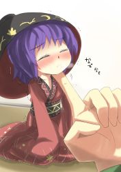 Rule 34 | 1girl, absurdres, blush, bowl, bowl hat, gaoo (frpjx283), hand on another&#039;s chin, hat, highres, japanese clothes, kimono, long sleeves, mini person, minigirl, purple hair, short hair, size difference, sleeves past wrists, stroking another&#039;s chin, sukuna shinmyoumaru, touhou, trembling