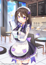 Rule 34 | 1girl, :d, absurdres, apron, bad id, bad pixiv id, balloon, black dress, blue sky, blush, breasts, brown hair, chair, cloud, commentary request, cowboy shot, day, dress, elbow gloves, frilled apron, frilled dress, frills, glint, gloves, hair between eyes, hair ornament, hairclip, heart, heart balloon, highres, holding, holding pencil, indoors, large breasts, long hair, maid headdress, mechanical pencil, moong gya, open mouth, original, pencil, purple eyes, restaurant, sky, smile, solo, sparkle, striped clothes, striped dress, table, thigh strap, tile floor, tiles, uniform, vertical-striped clothes, vertical-striped dress, waitress, whipped cream, white apron, white gloves