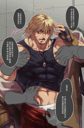 Rule 34 | 2boys, absurdres, bara, black hair, black tank top, blonde hair, blood, chinese text, coat, confused, covered abs, disembodied limb, feet out of frame, forked eyebrows, grabbing, groping, hand under clothes, headband, highres, ken masters, male focus, male underwear, male underwear peek, multiple boys, muscular, muscular male, navel hair, nosebleed, official alternate costume, pectoral grab, short hair, solo focus, street fighter, street fighter 6, tank top, translation request, underwear, undressing another, white male underwear, yaoi, yuiofire