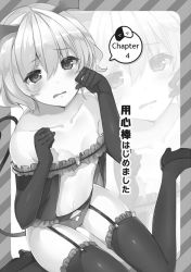 Rule 34 | 1girl, breasts, cleavage, collarbone, demon tail, elbow gloves, frilled gloves, frilled thighhighs, frills, garter straps, gloves, greyscale, hair between eyes, head wings, high heels, kono subarashii sekai ni shukufuku wo!, looking up, mishima kurone, monochrome, navel, novel illustration, o-ring, official art, open mouth, panties, pumps, shinjin succubus (konosuba), short hair, small breasts, solo, speech bubble, tail, thighhighs, underwear, underwear only, wings, zoom layer