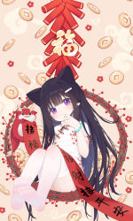 Rule 34 | 1girl, absurdres, animal ears, ass, black hair, brown background, calligraphy brush, cat ears, china dress, chinese clothes, chinese zodiac, closed mouth, coin, commentary, commentary request, dress, english commentary, fufumi, hair ornament, hairclip, head tilt, highres, holding, holding paintbrush, holed coin, knees up, long hair, looking at viewer, no shoes, original, paintbrush, purple eyes, short sleeves, sitting, smile, solo, thighhighs, very long hair, white dress, white thighhighs, year of the dragon
